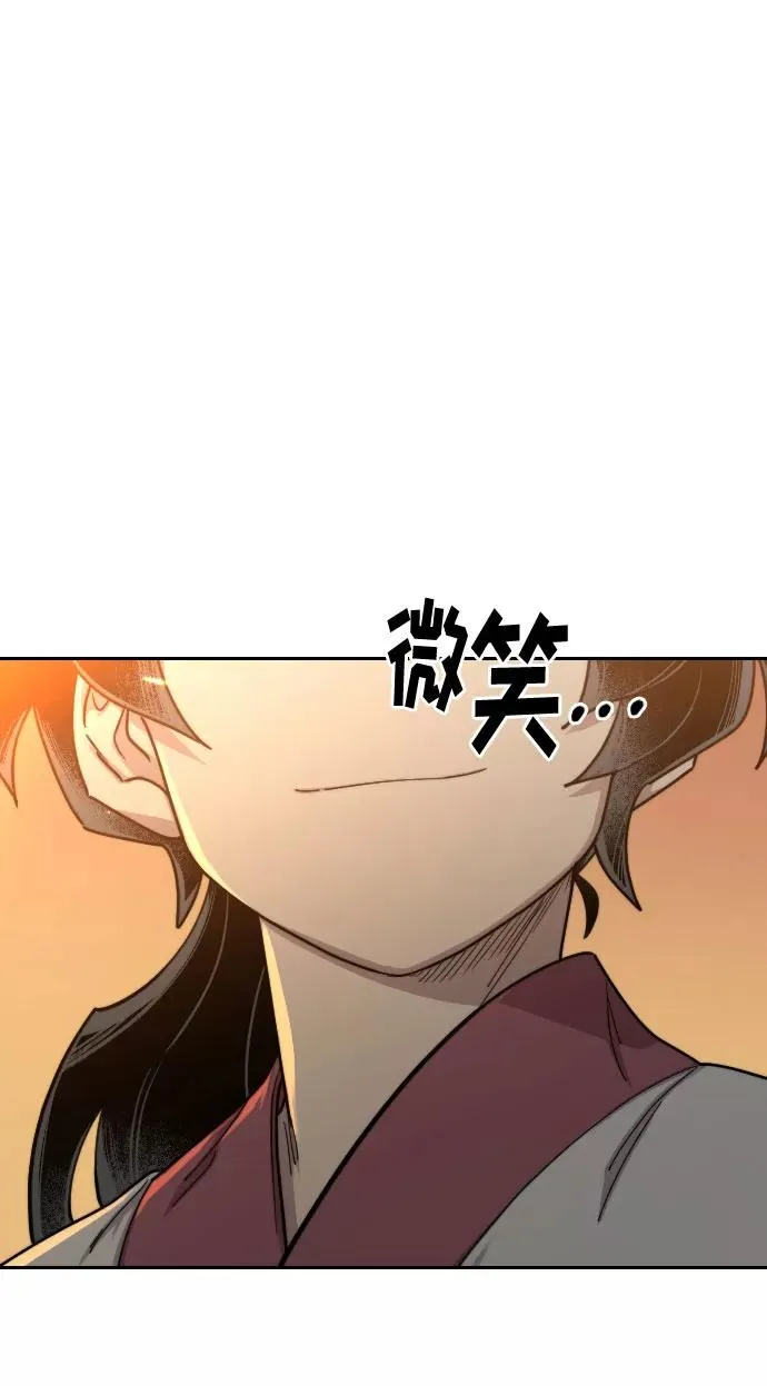 第70话 第66页