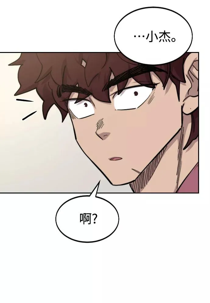 第70话 第91页