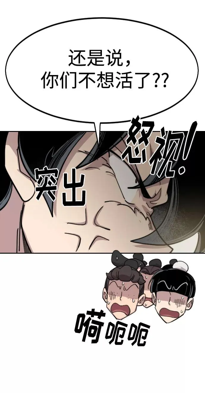 第70话 第103页