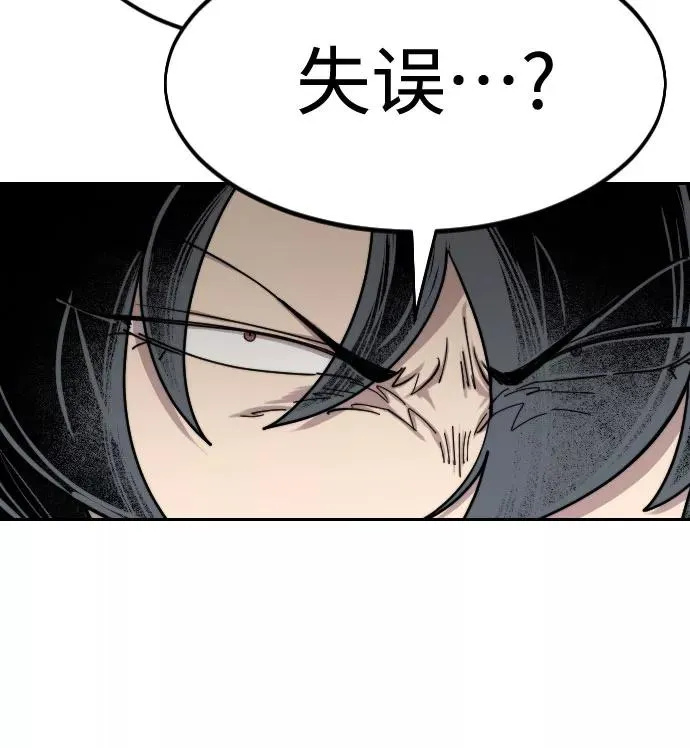 第70话 第107页