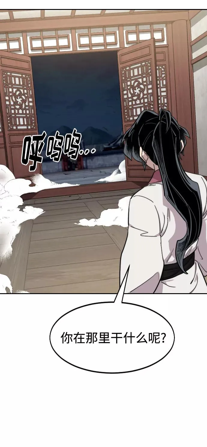 第70话 第124页