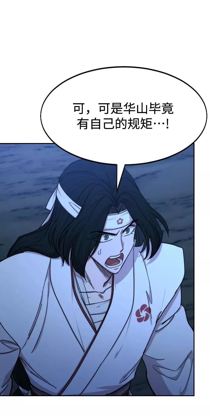 第71话 第22页