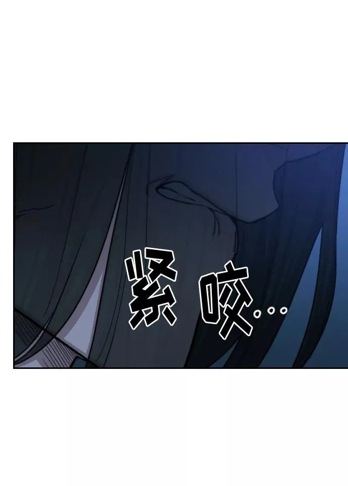 第71话 第31页