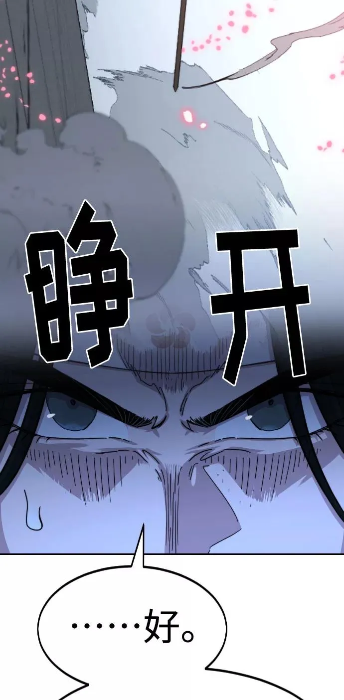 第71话 第40页