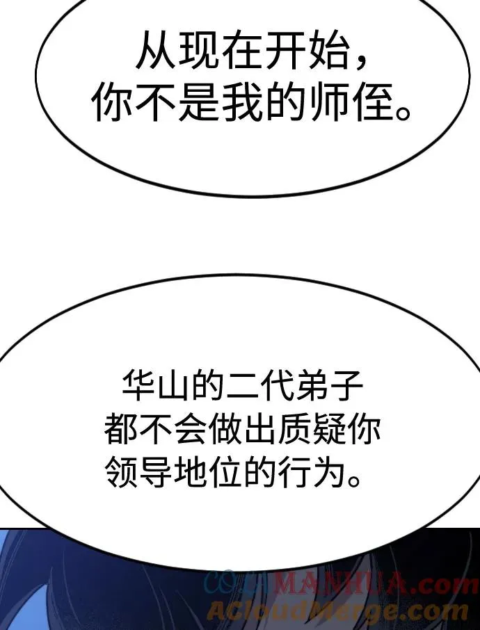第71话 第41页