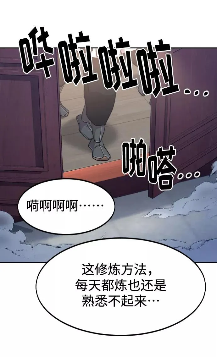 第71话 第46页