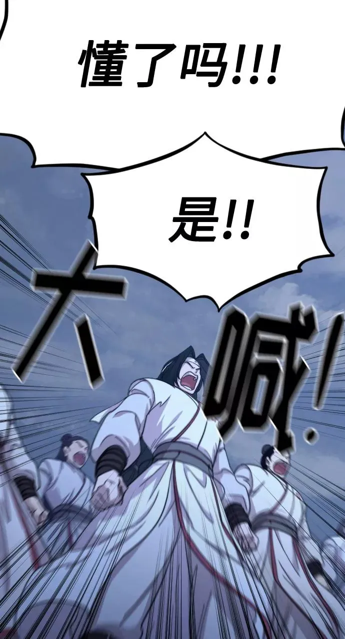 第71话 第63页