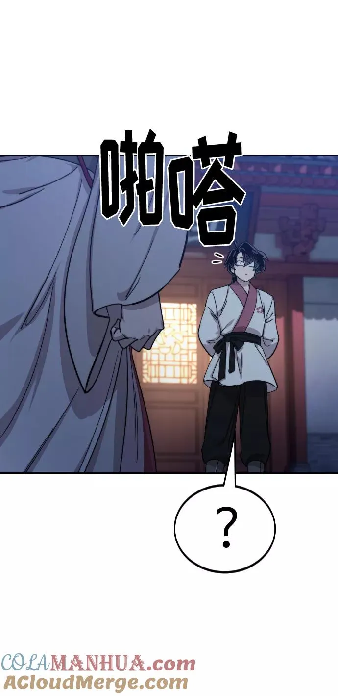 第71话 第73页