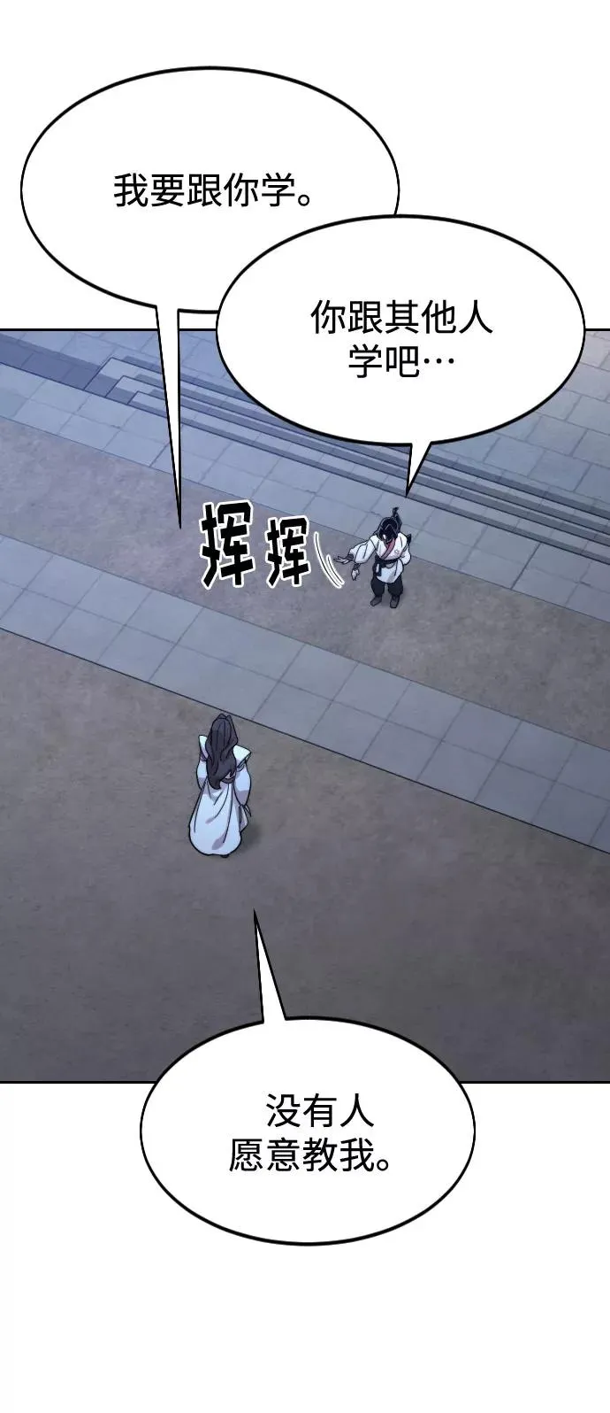 第71话 第75页