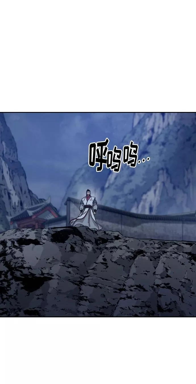 第71话 第91页
