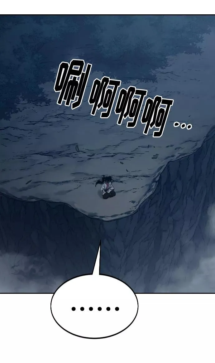 第72话（第1季最终话） 第15页