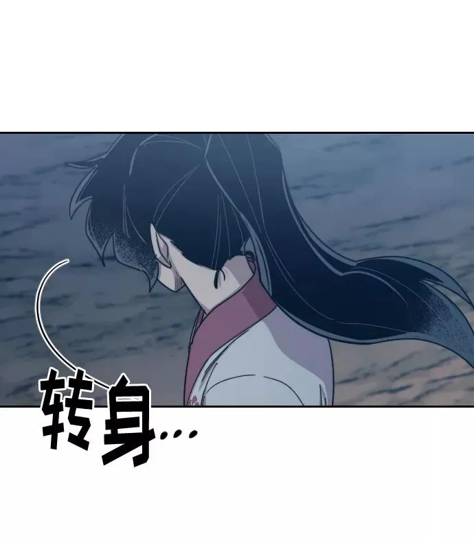 第72话（第1季最终话） 第20页