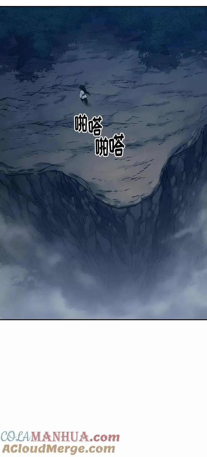 第72话（第1季最终话） 第21页