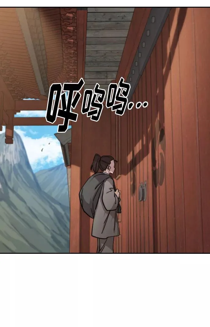 第72话（第1季最终话） 第38页