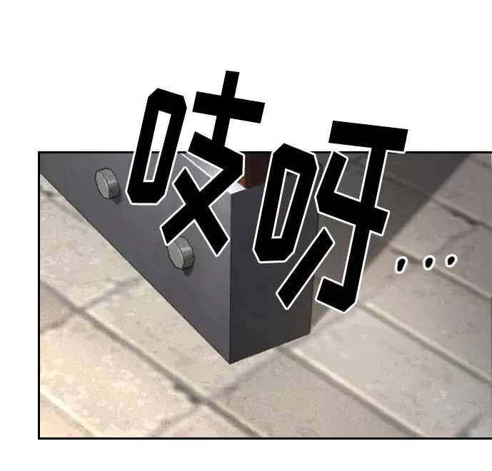第72话（第1季最终话） 第42页