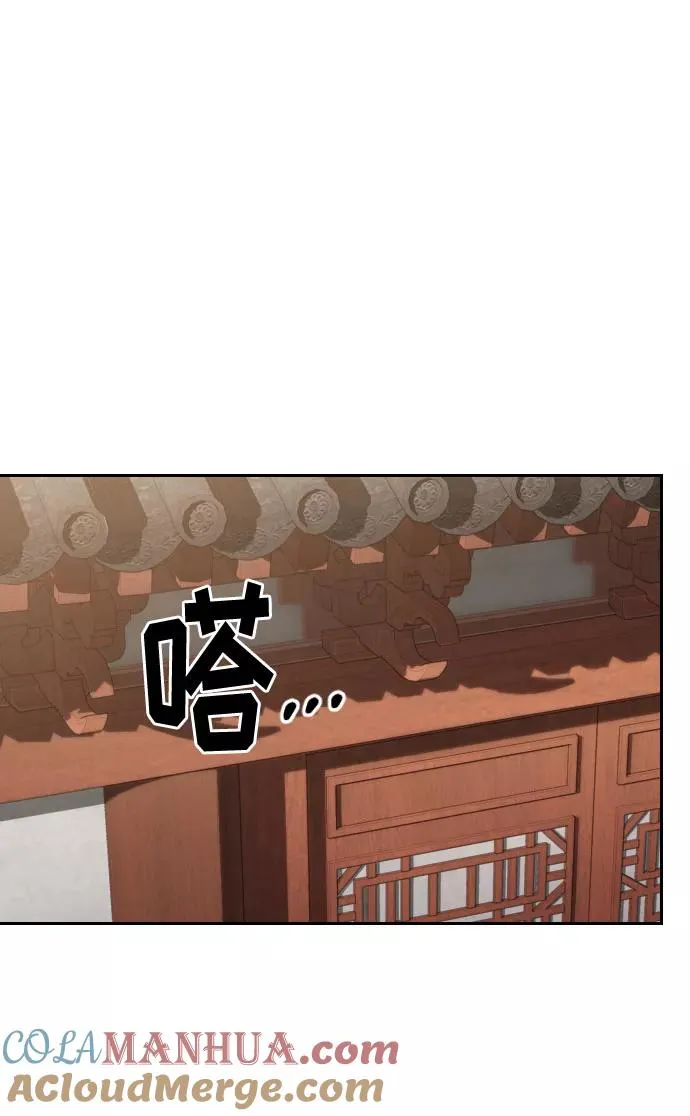 第72话（第1季最终话） 第109页