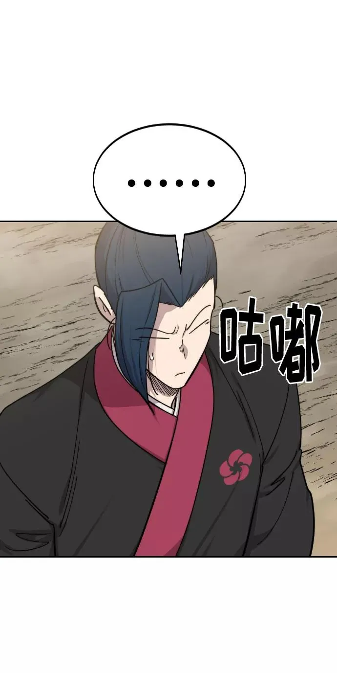 第72话（第1季最终话） 第126页