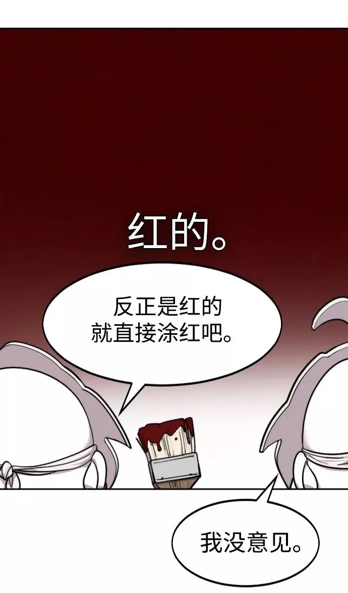 第1季 后记 第5页