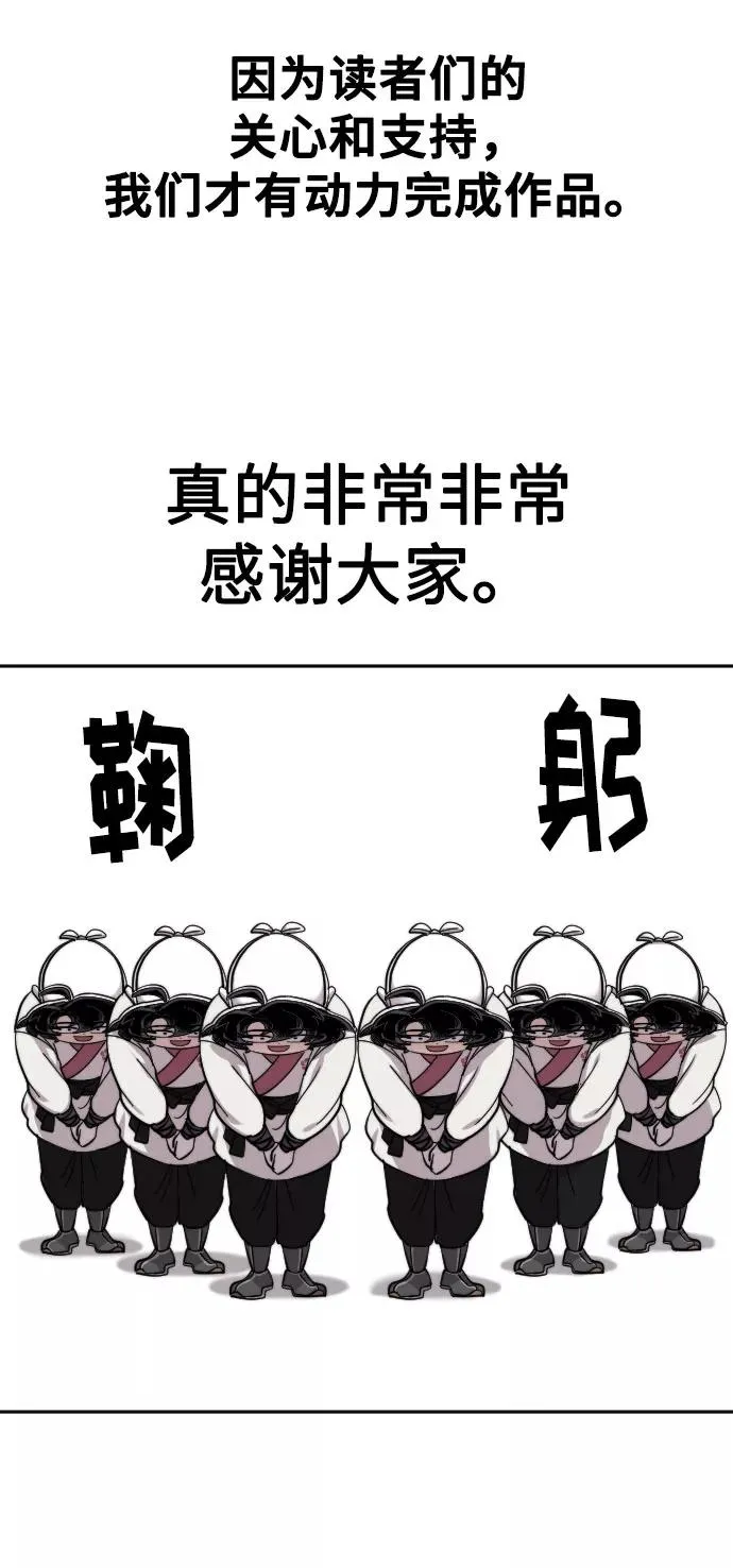 第1季 后记 第6页