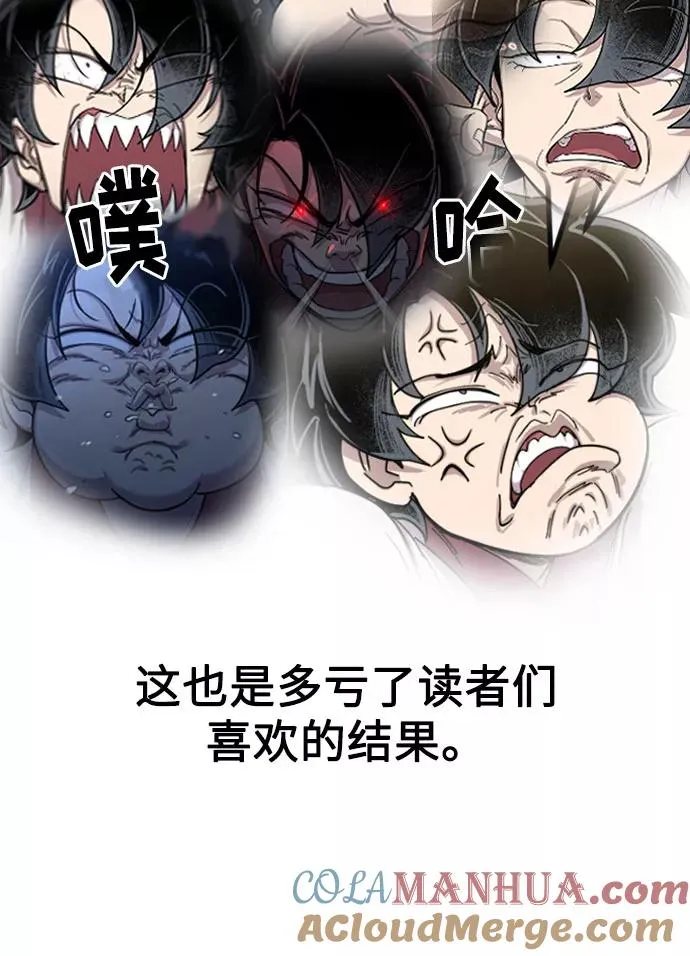 第1季 后记 第13页