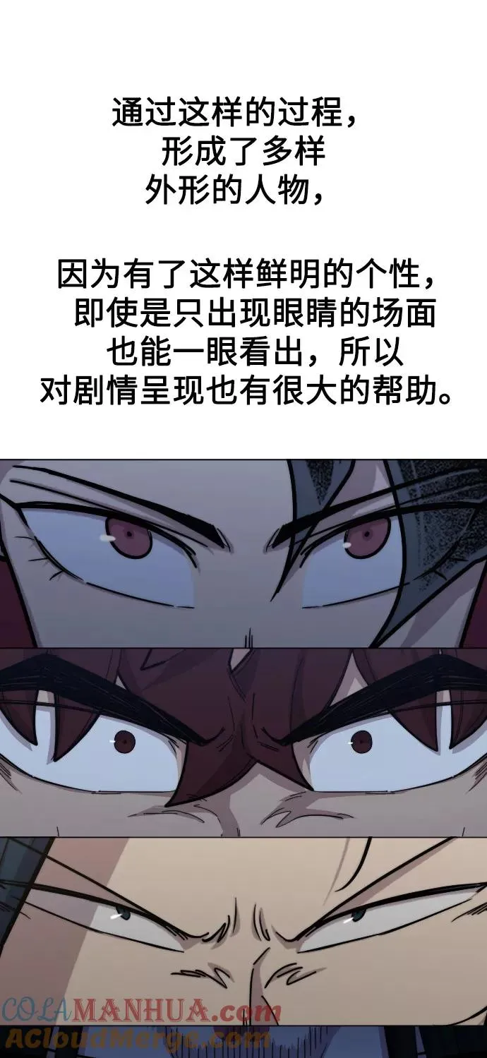 第1季 后记 第16页