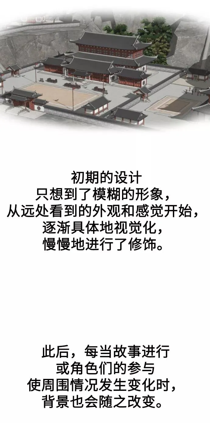 第1季 后记 第20页