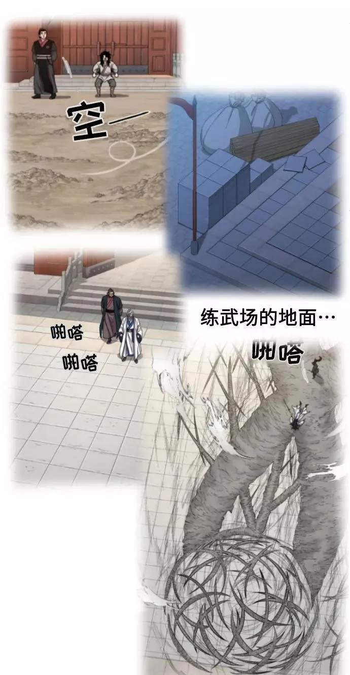 第1季 后记 第21页