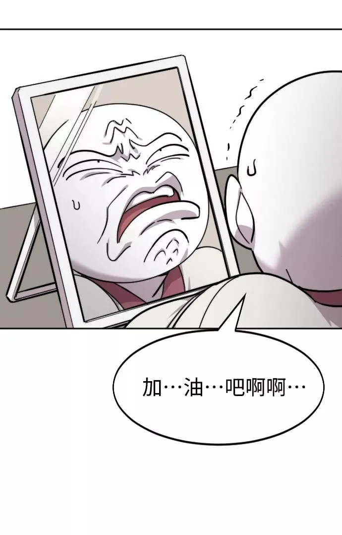 第1季 后记 第23页