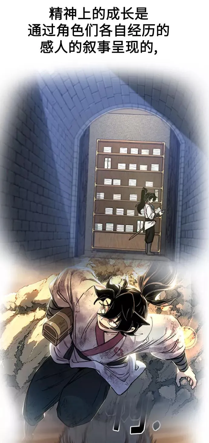 第1季 后记 第24页