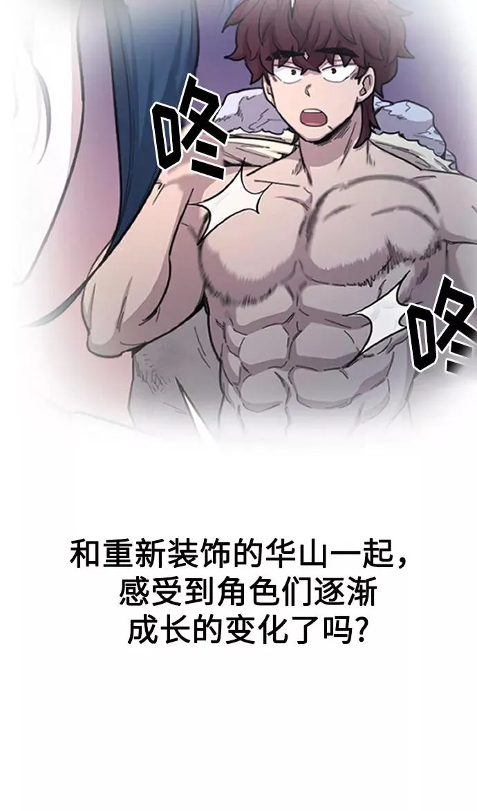 第1季 后记 第33页