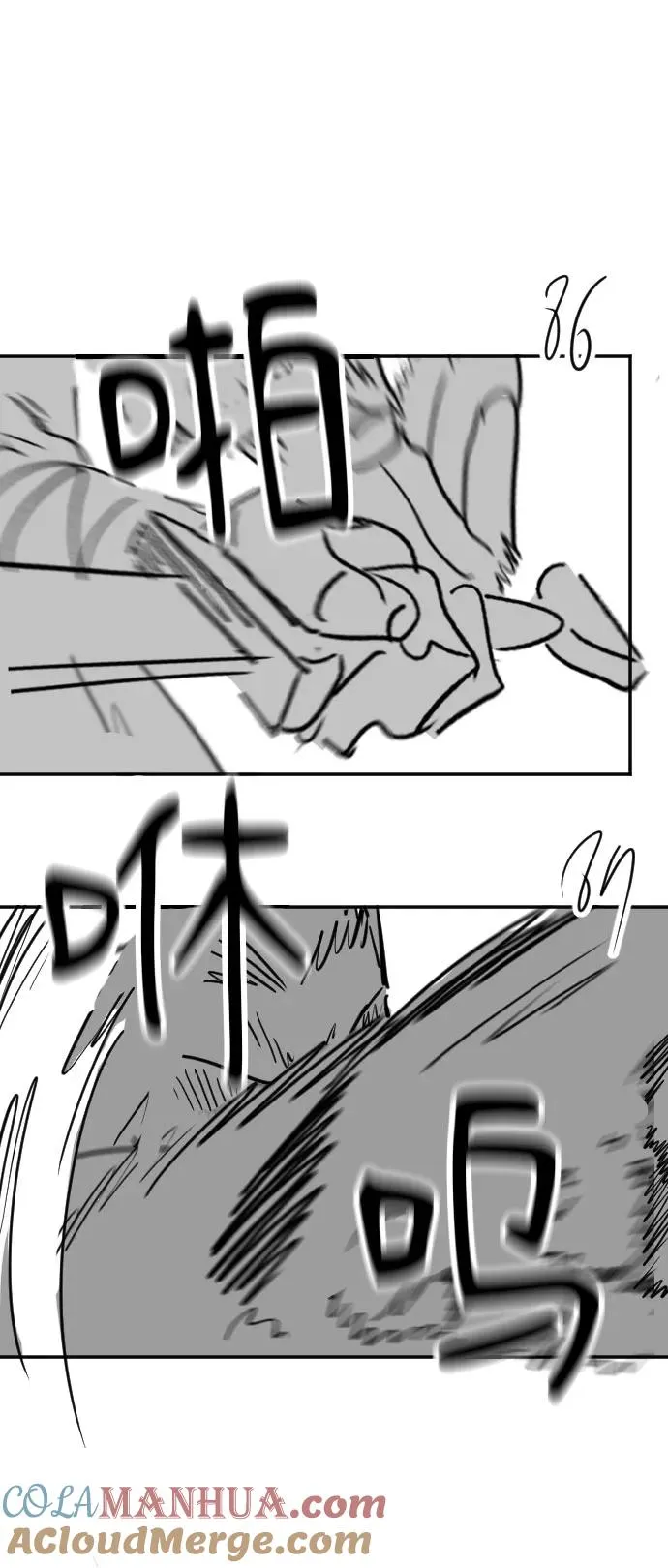 第1季 后记 第37页