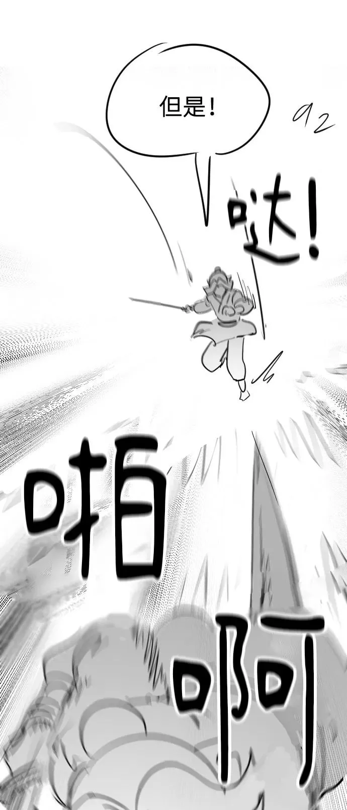 第1季 后记 第42页