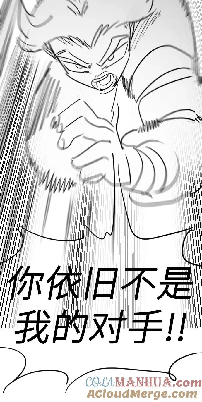 第1季 后记 第43页