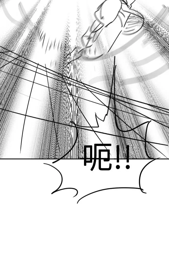 第1季 后记 第45页