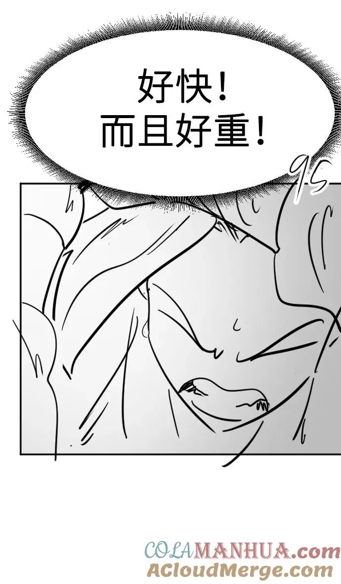 第1季 后记 第46页