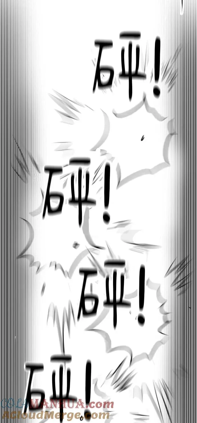 第1季 后记 第52页