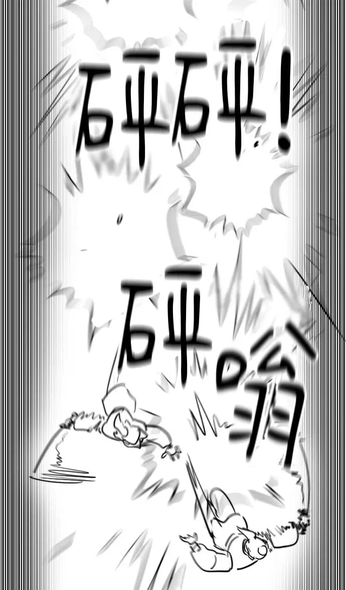 第1季 后记 第53页