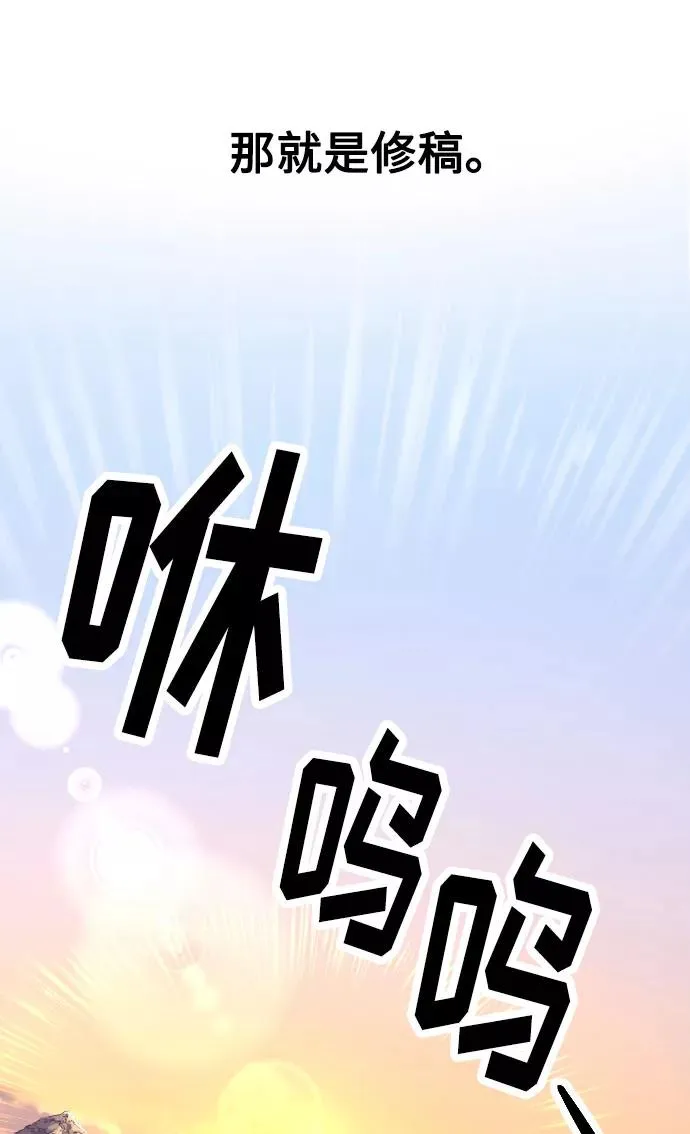 第1季 后记 第56页