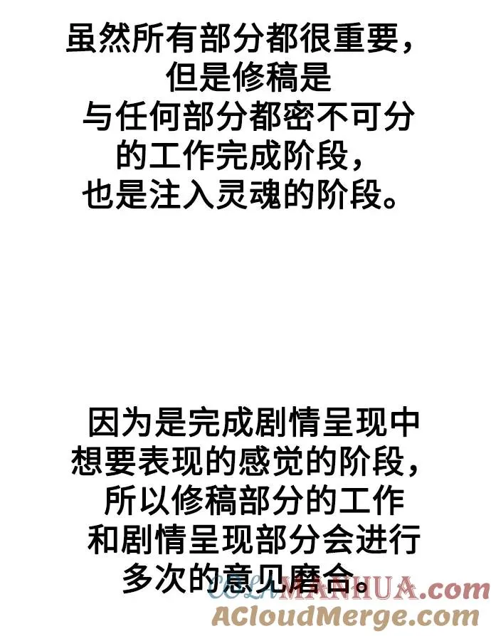 第1季 后记 第58页
