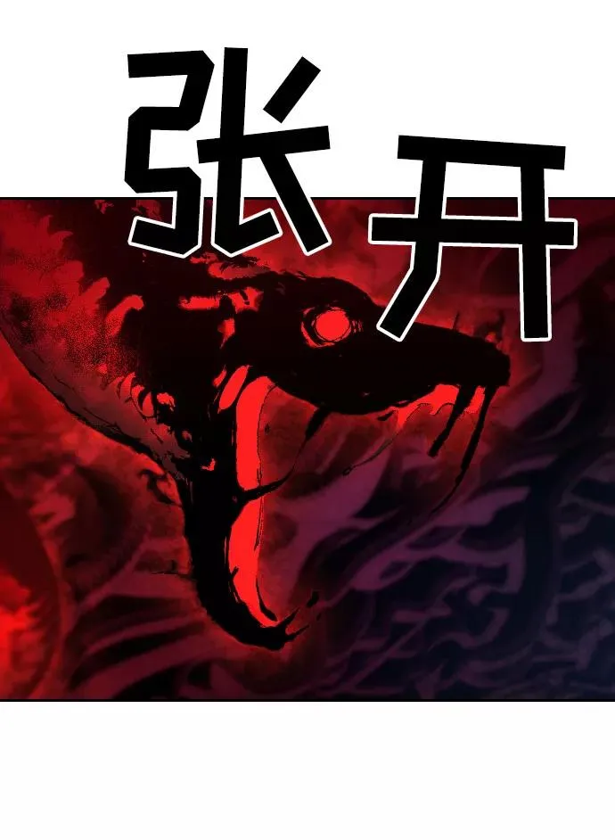 第1季 后记 第60页