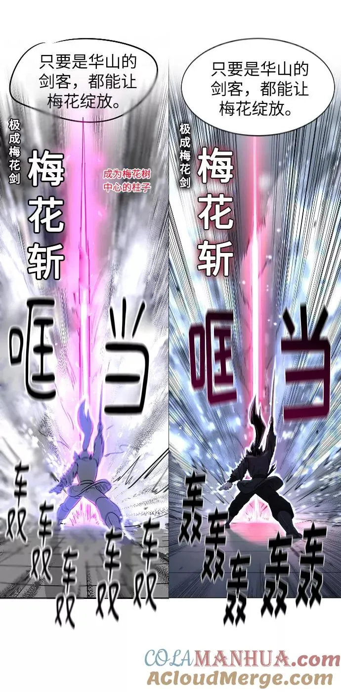第1季 后记 第61页