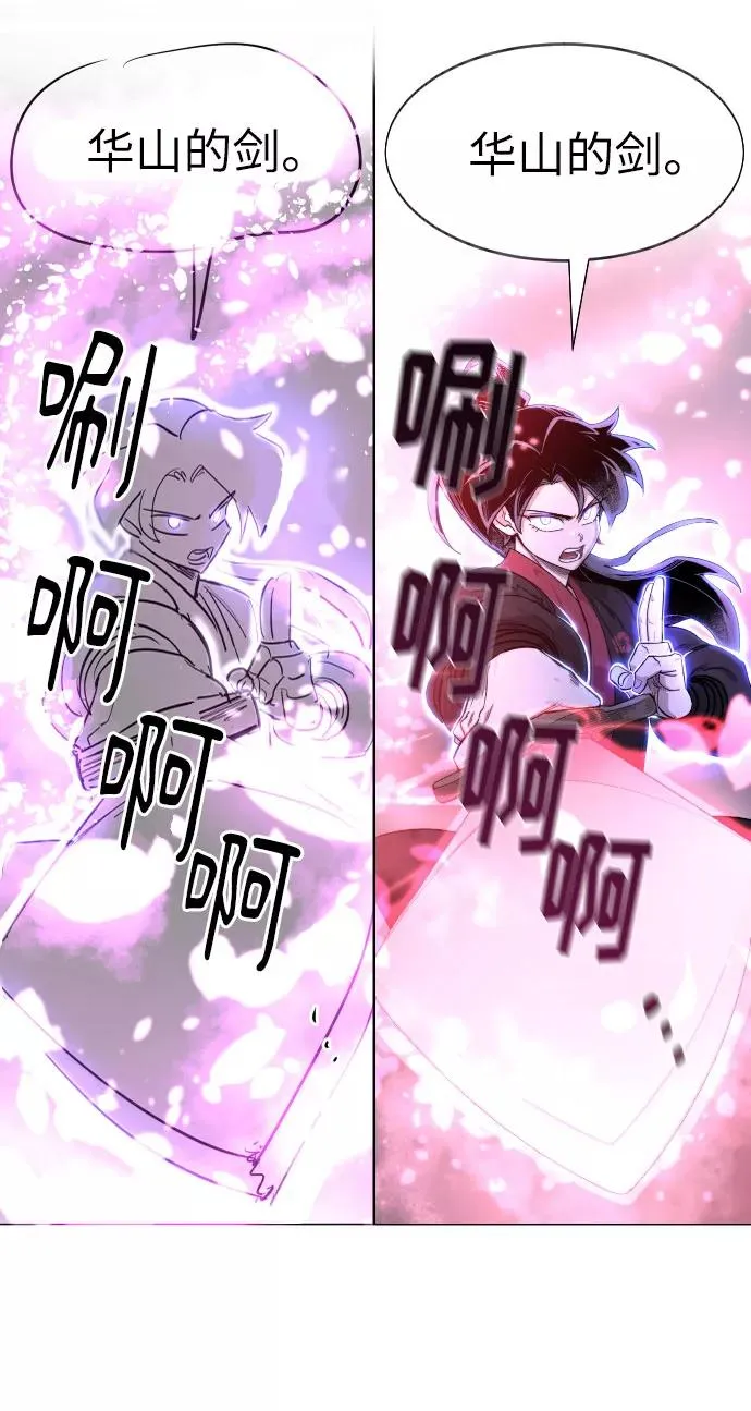 第1季 后记 第62页