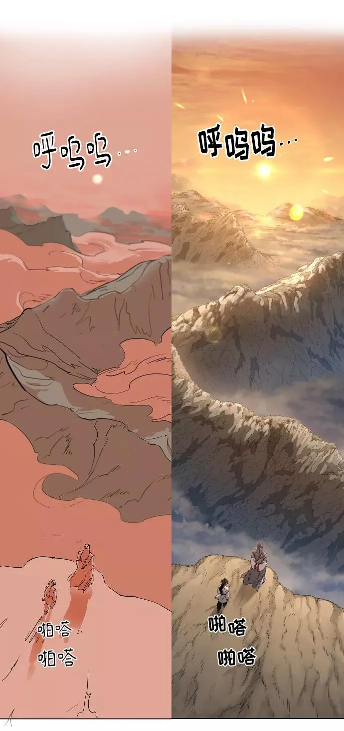 第1季 后记 第63页