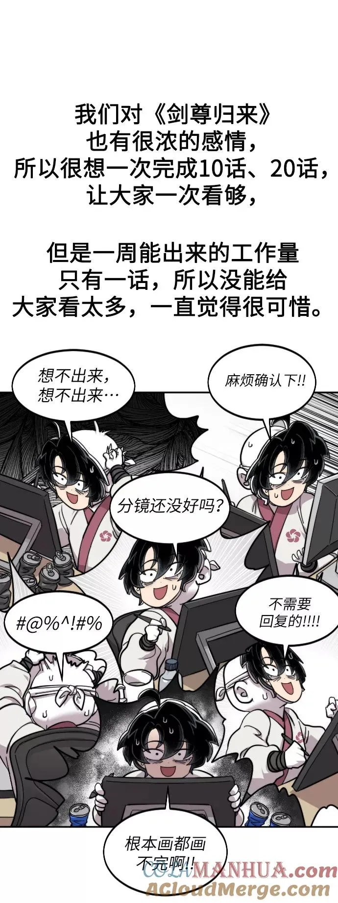 第1季 后记 第67页
