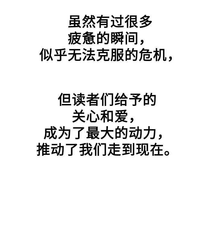 第1季 后记 第68页
