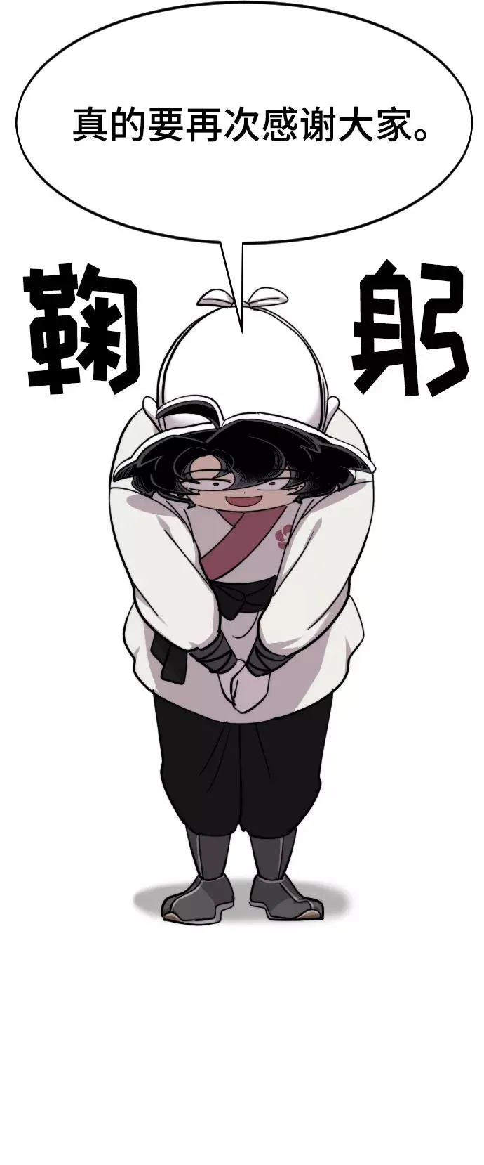 第1季 后记 第69页