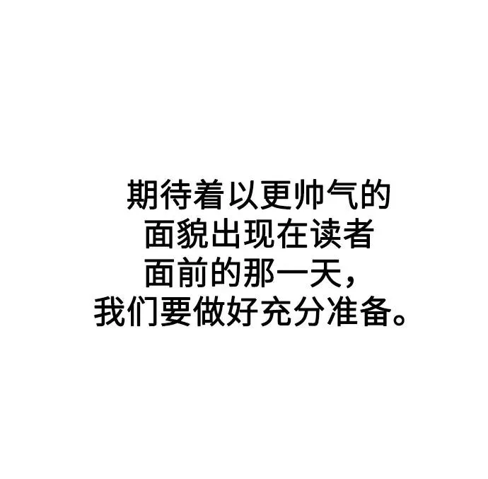 第1季 后记 第71页