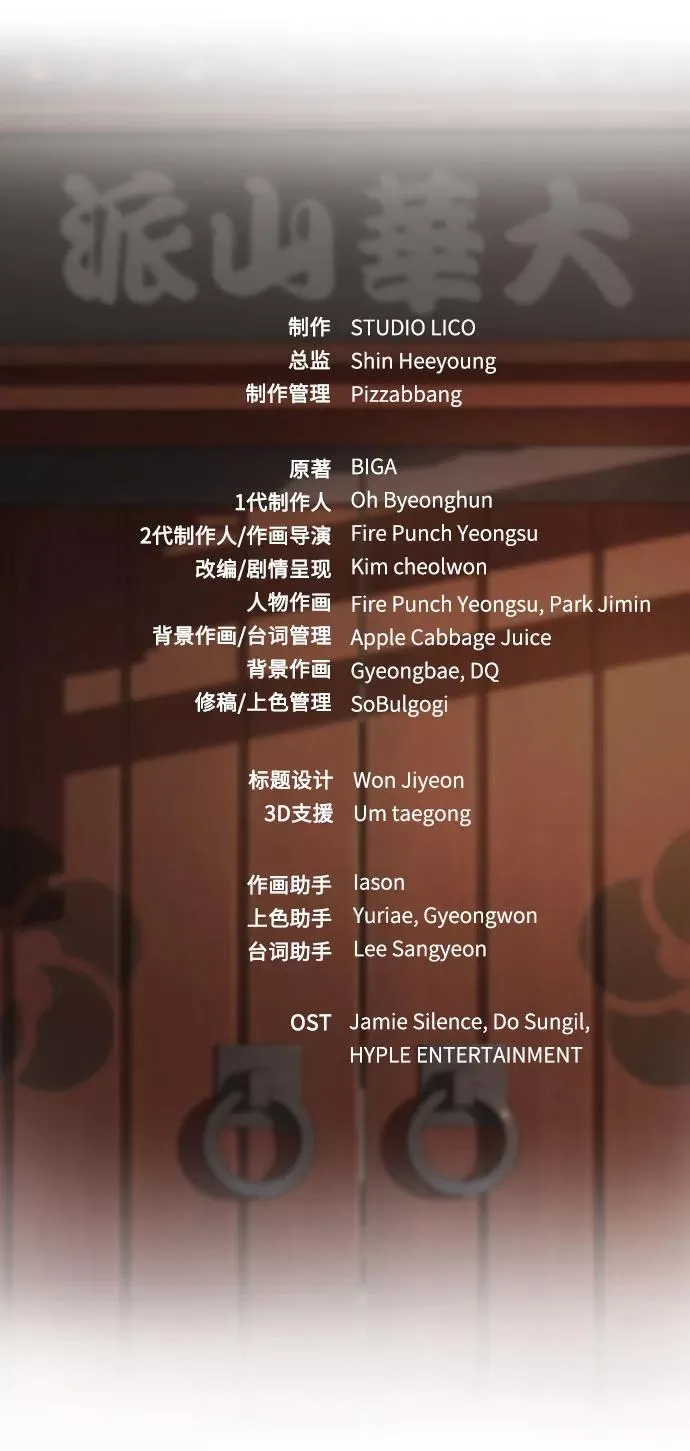 第1季 后记 第72页