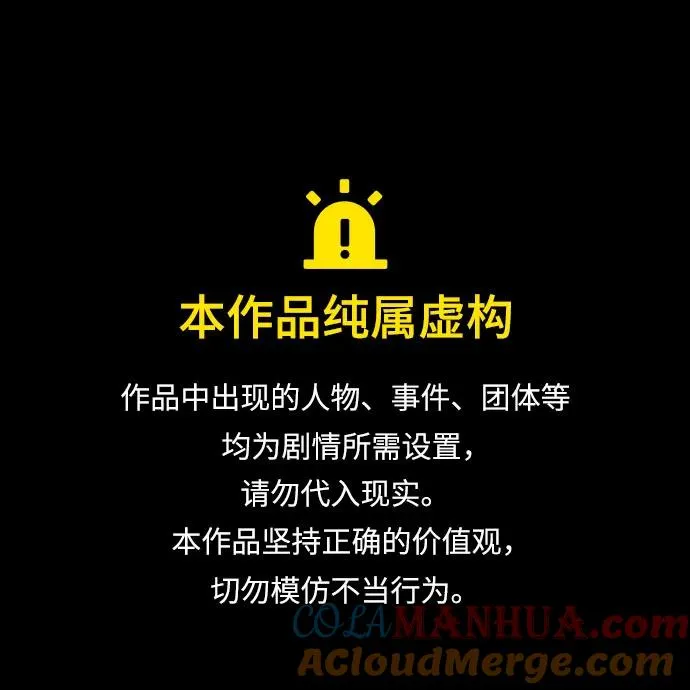 第73话 第5页