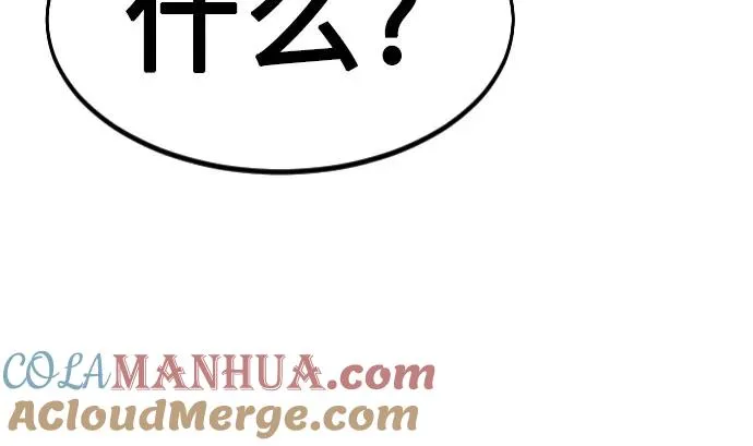 第73话 第21页